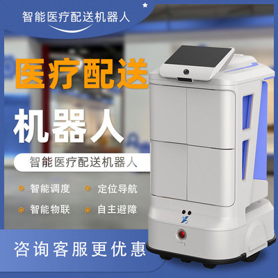 医疗配送机器人