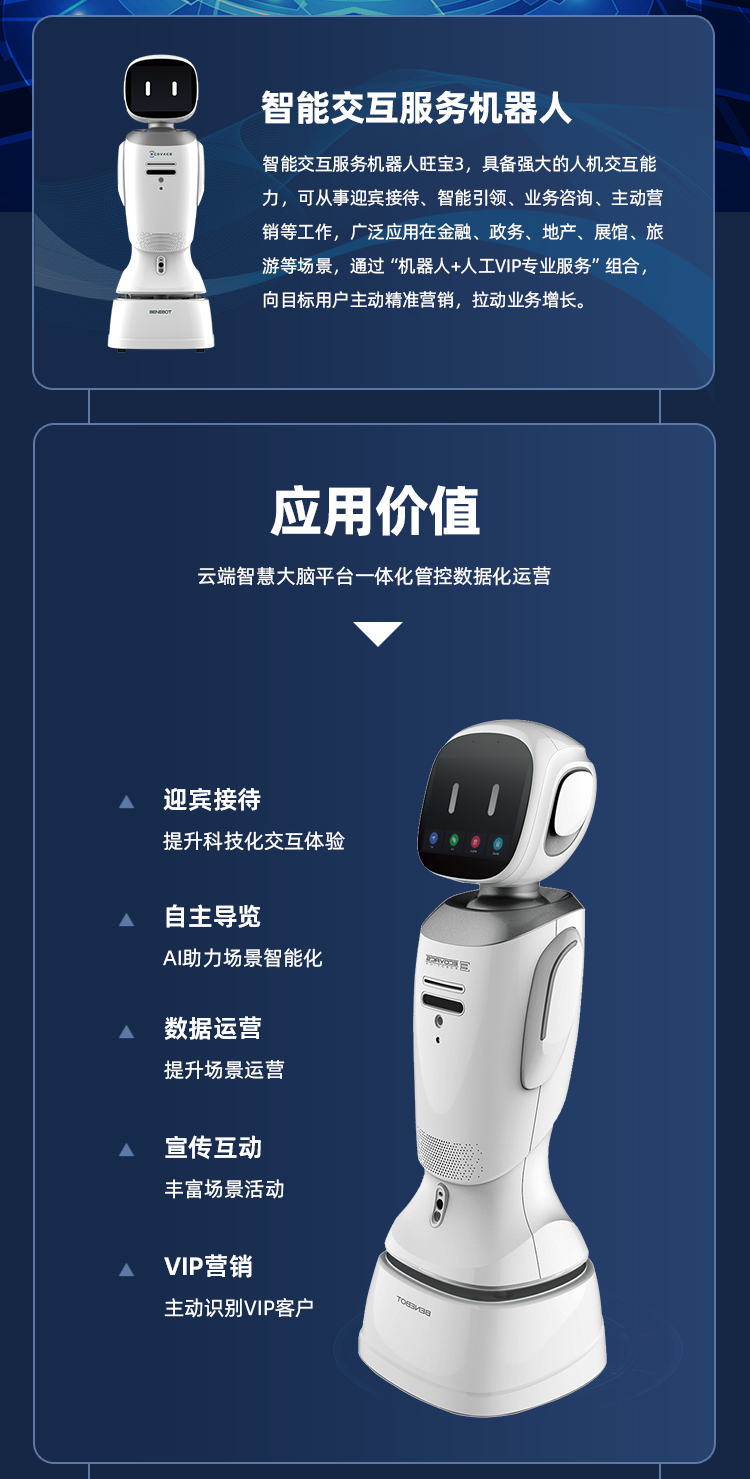 旺宝_02.jpg