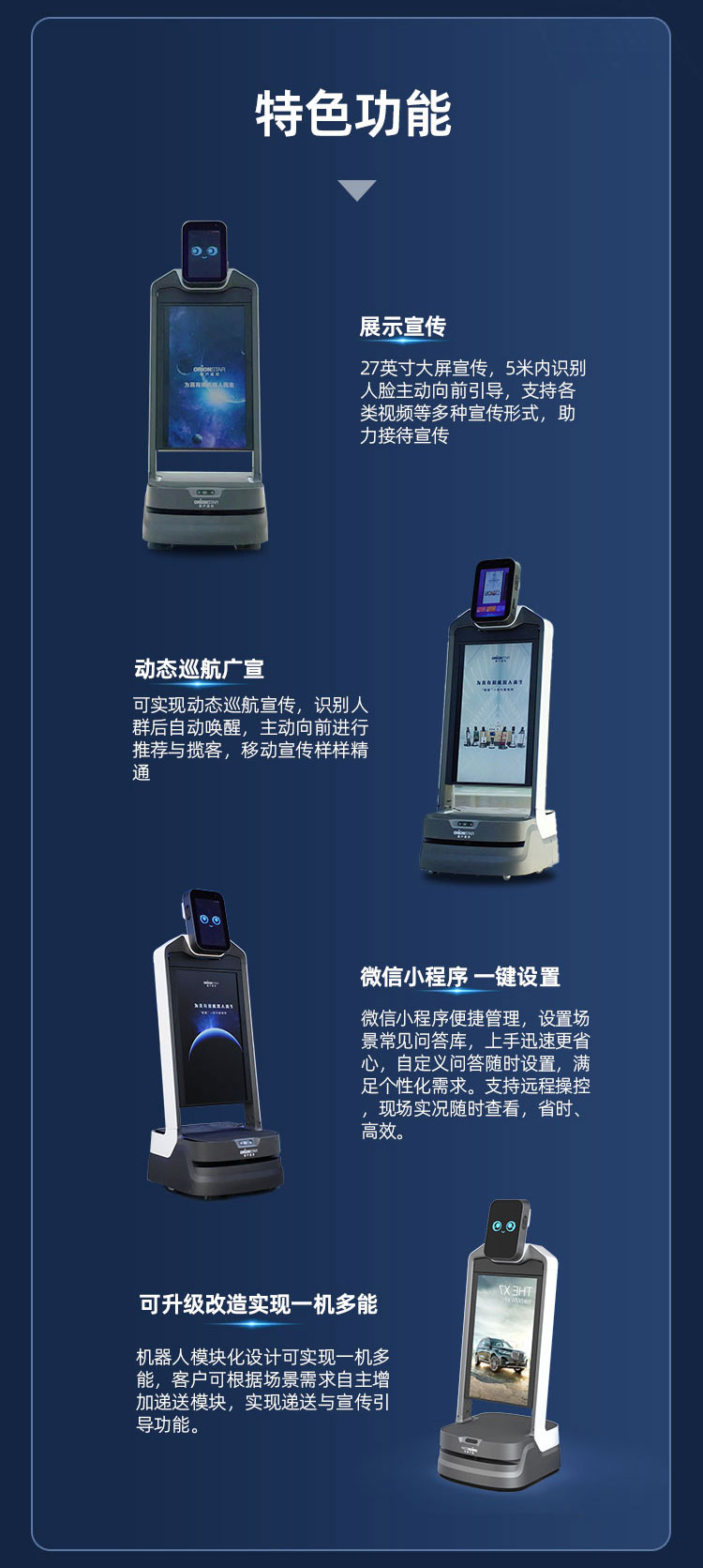 豹小秘plus_06.jpg