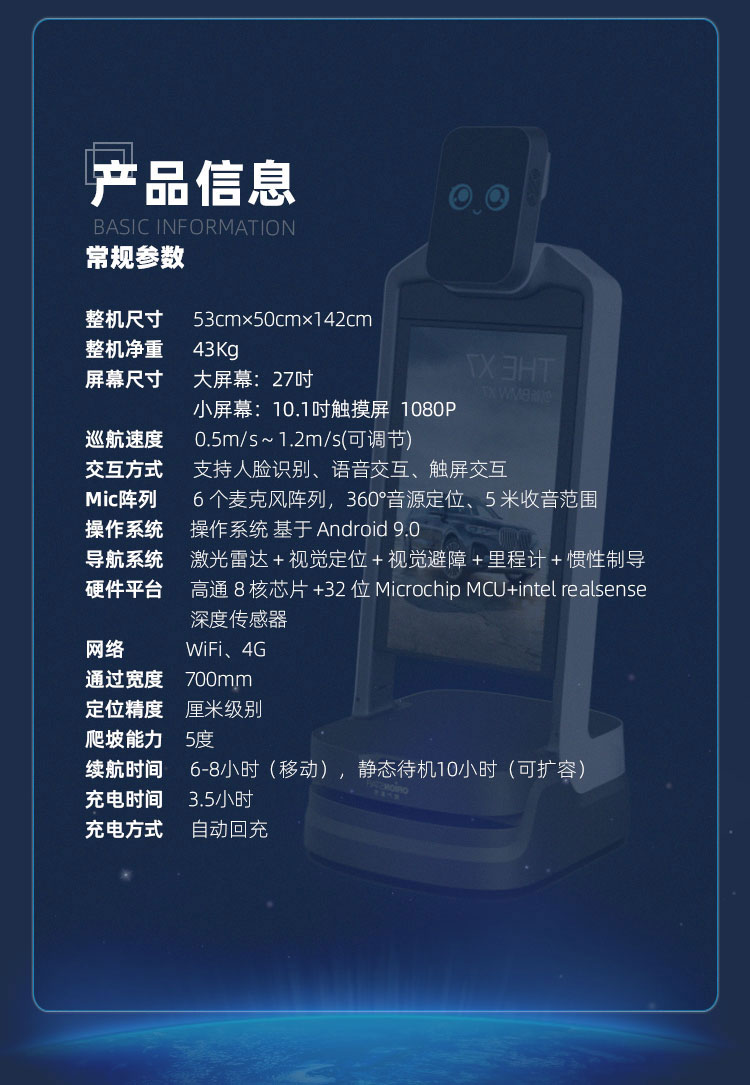 豹小秘plus_09.jpg