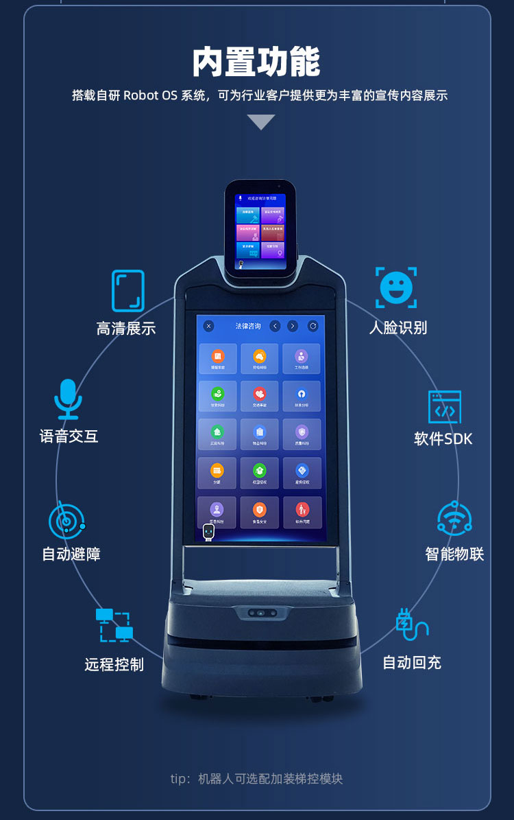 豹小秘plus_03.jpg