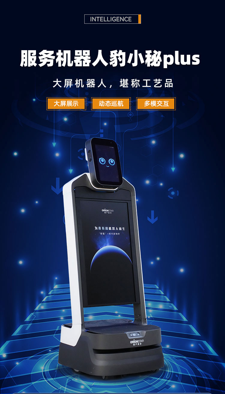 豹小秘plus_01.jpg