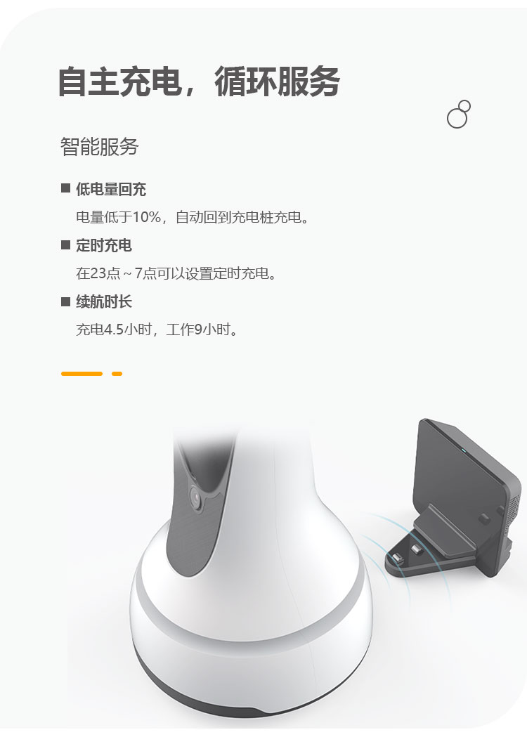 豹小秘mini详情(标准款)_09.jpg
