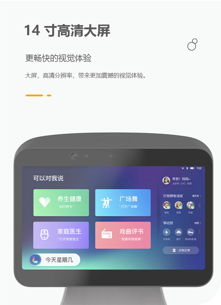 豹小秘mini详情(标准款)_05.jpg