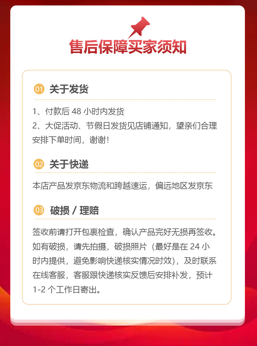 党建详情_07.jpg