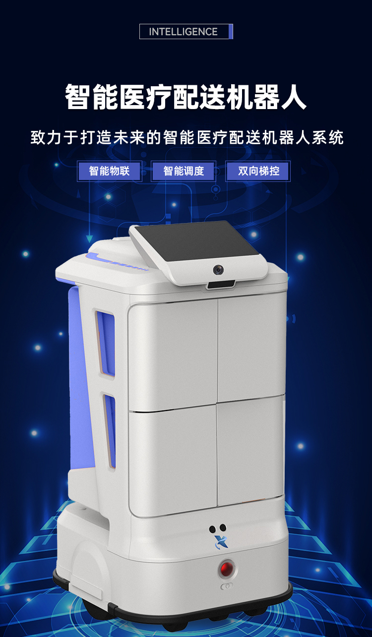 智能物流机器人_01.jpg