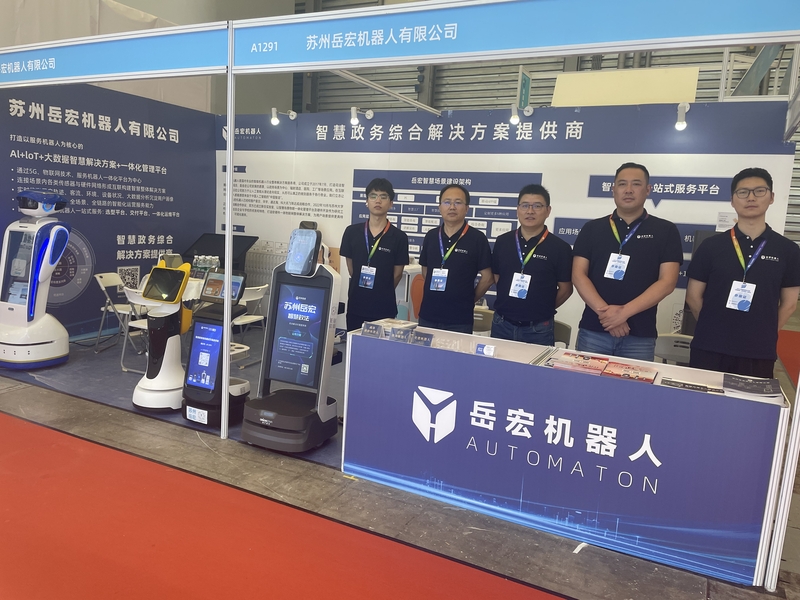 微信图片_20230714135110.jpg