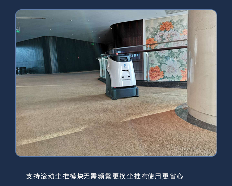 高仙清洁机器人_04.jpg
