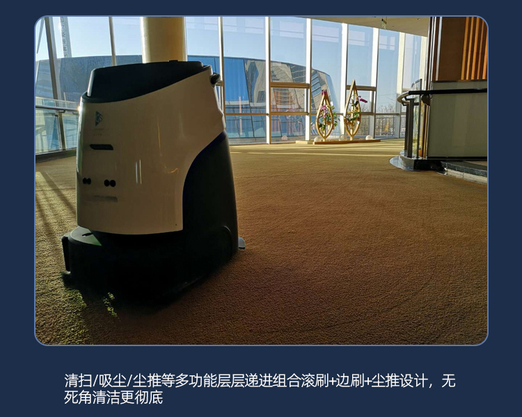 高仙清洁机器人_05.jpg