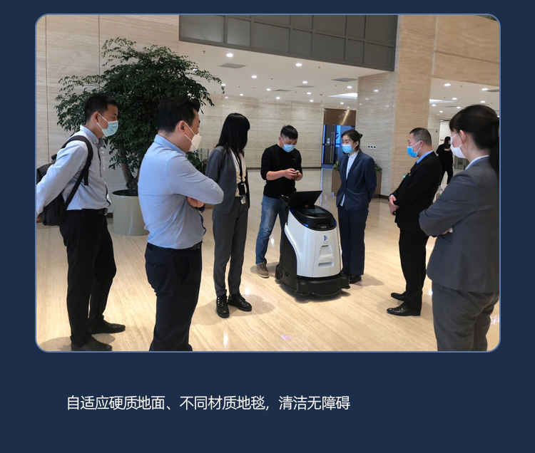 高仙清洁机器人_06.jpg