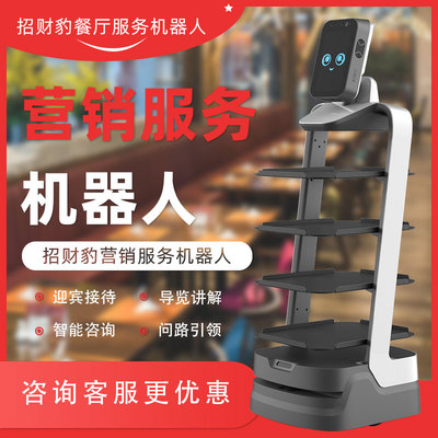 招财豹