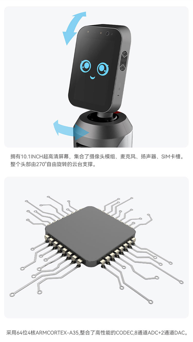 豹小秘详情_03.jpg