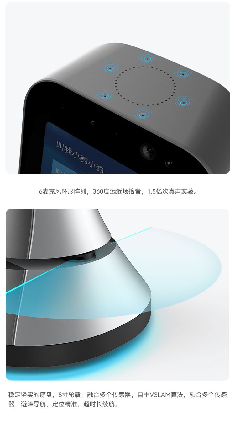 豹小秘详情_05.jpg
