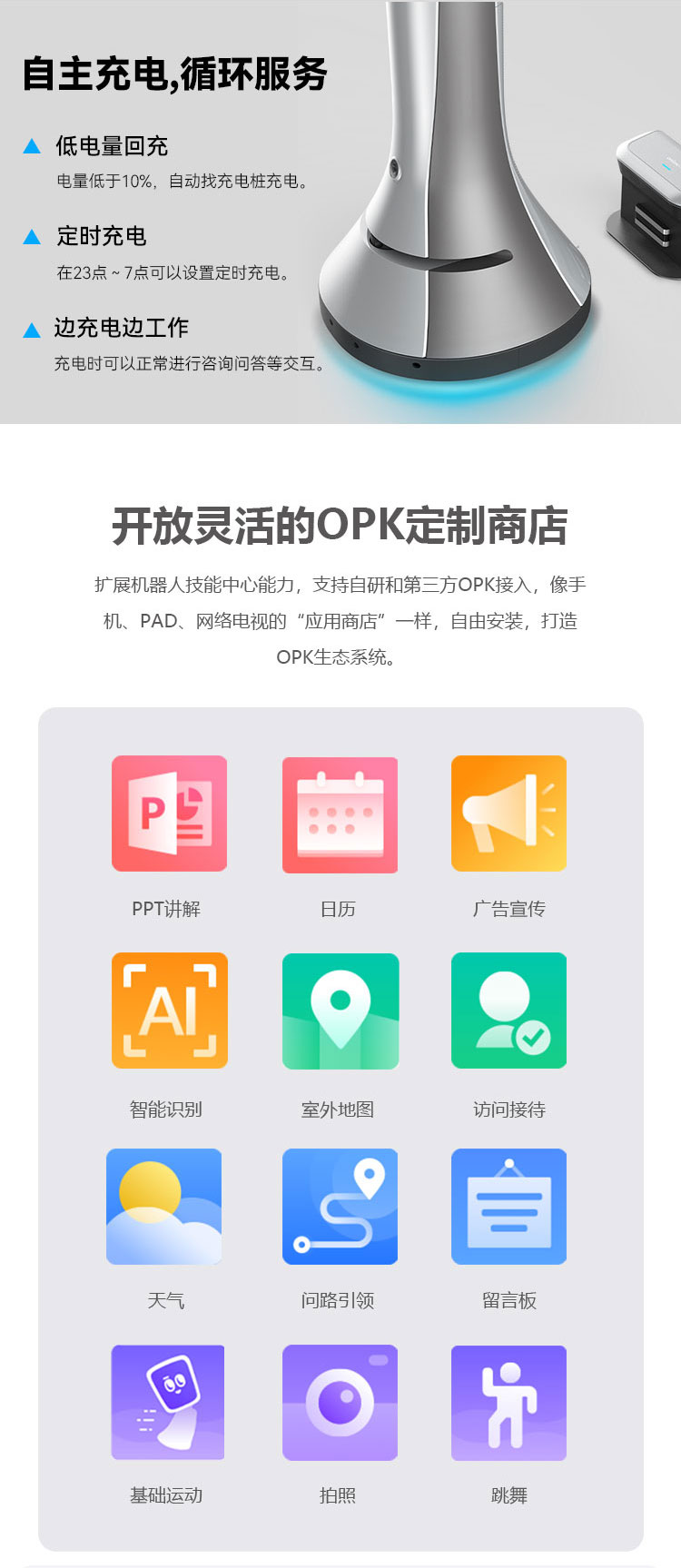 豹小秘详情_06.jpg