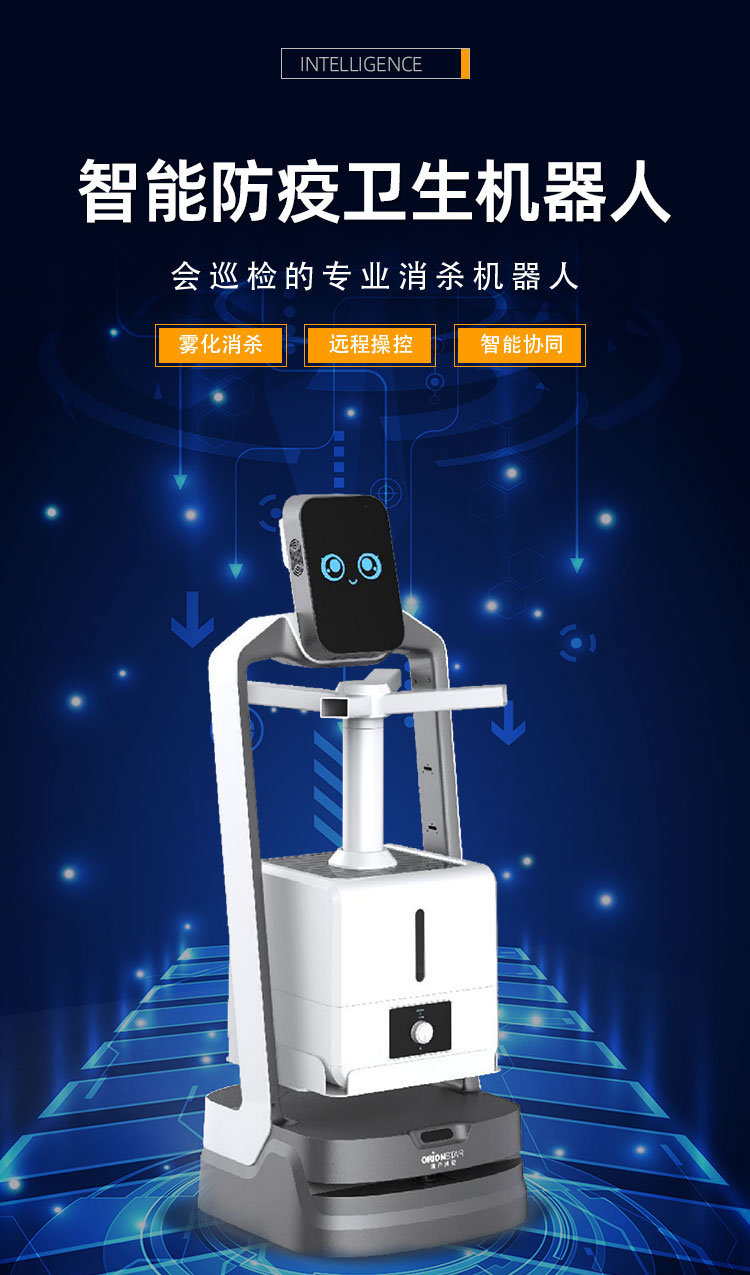 消杀详情_01.jpg