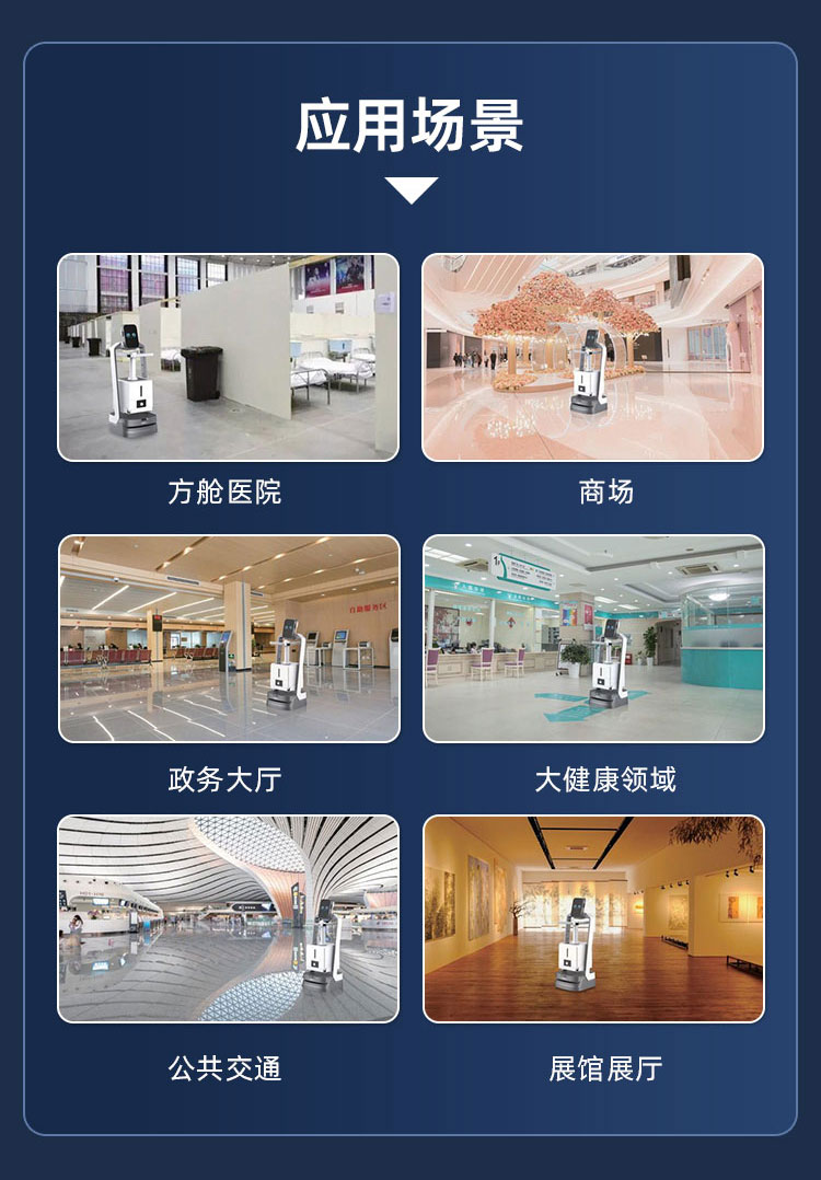 消杀详情_07.jpg