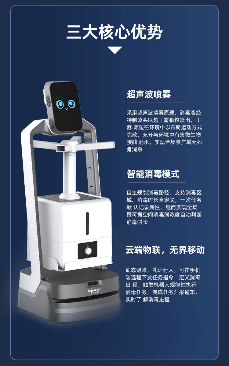 消杀详情_03.jpg