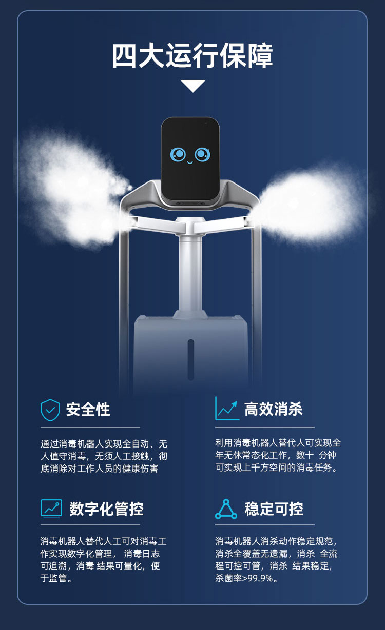 消杀详情_04.jpg