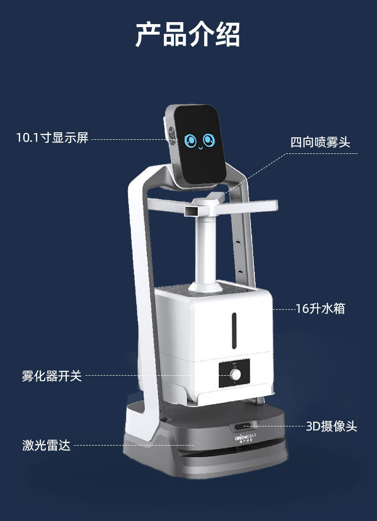 消杀详情_05.jpg