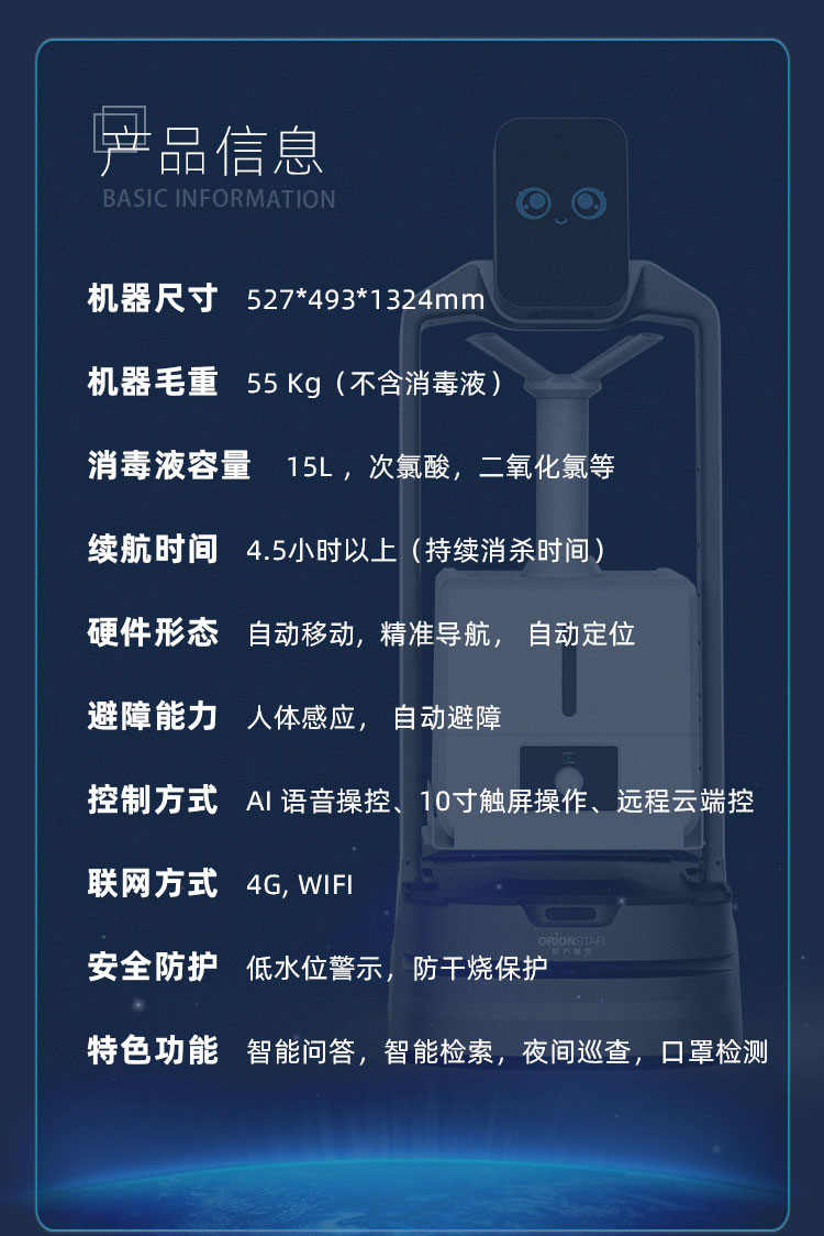 消杀详情_08.jpg