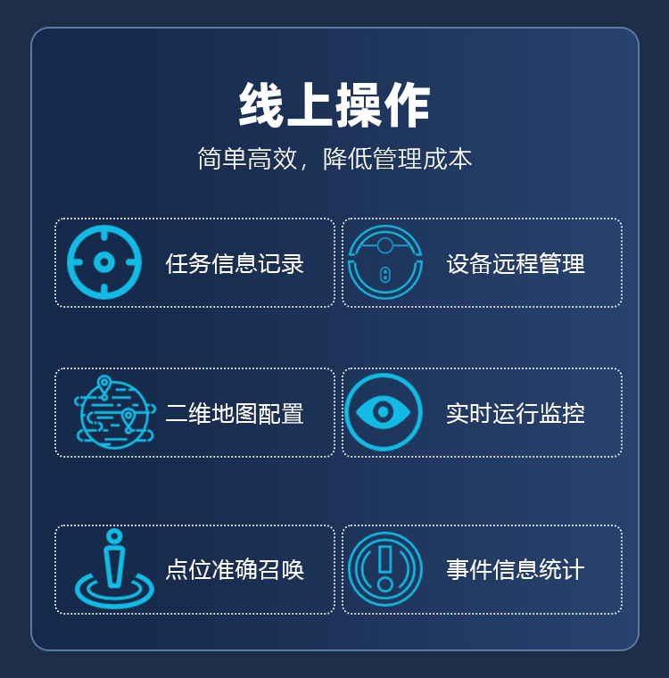 礼宾递送机器人_04.jpg