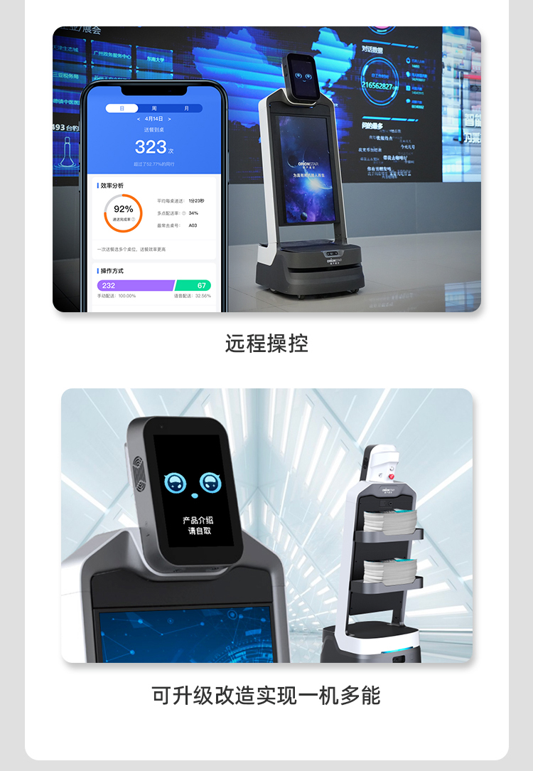 豹小秘plus_04.jpg