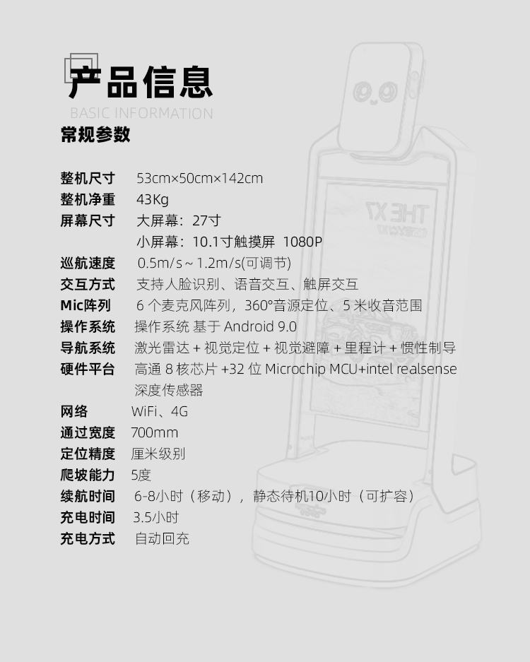 豹小秘plus_09.jpg