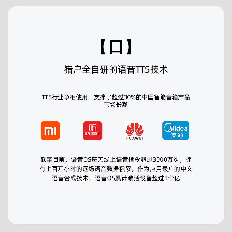 豹小秘plus_07.jpg