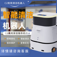 清扫豹