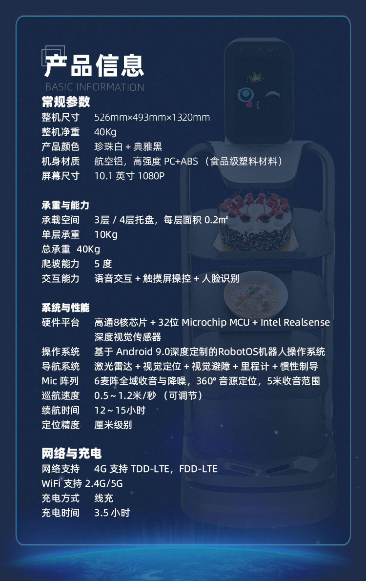 招财豹详情_06.jpg